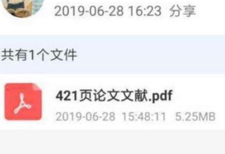 娱乐圈421事件内容是真的吗